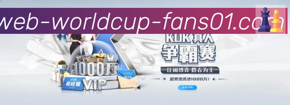 平台展示图